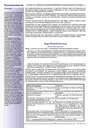 carelit_200627_2.jpg