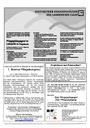 carelit_200593_6.jpg