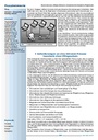 carelit_200362_2.jpg