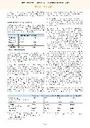 carelit_301612_4.jpg