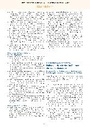 carelit_300144_8.jpg