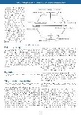 carelit_300139_3.jpg