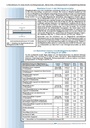 carelit_200070_4.jpg