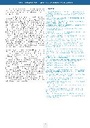 carelit_290807_7.jpg