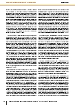 carelit_233842_11.jpg