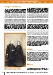 carelit_233841_2.jpg