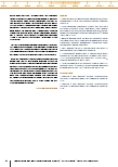 carelit_233840_5.jpg