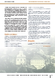 carelit_228380_4.jpg