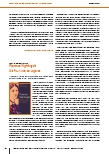 carelit_228377_2.jpg