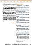 carelit_220477_10.jpg