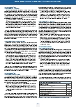 carelit_230287_6.jpg