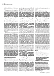 carelit_231933_4.jpg