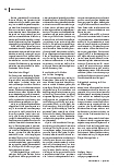 carelit_229609_3.jpg