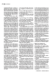 carelit_228211_2.jpg