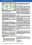 carelit_207764_4.jpg