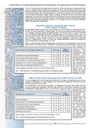 carelit_201244_8.jpg