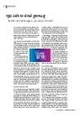 150 Jahre sind genug - Bericht vom Fachkongress „150 Jahre § 218 StGB“